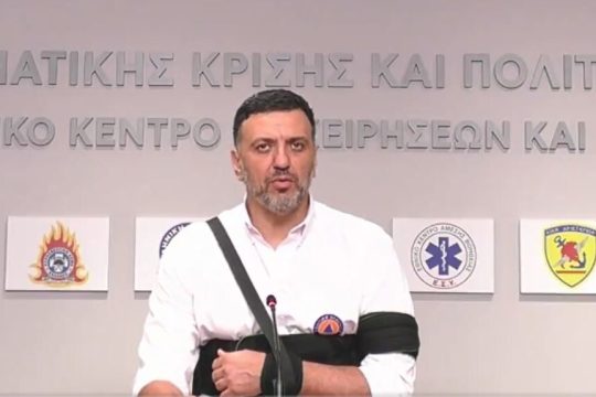 kikilias